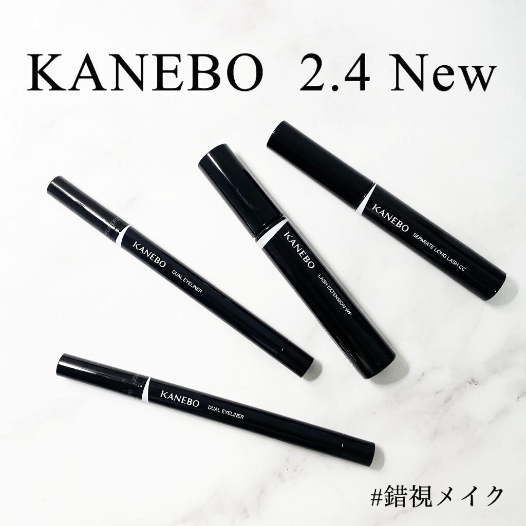 セパレートロングラッシュCC/KANEBO/マスカラを使ったクチコミ（1枚目）