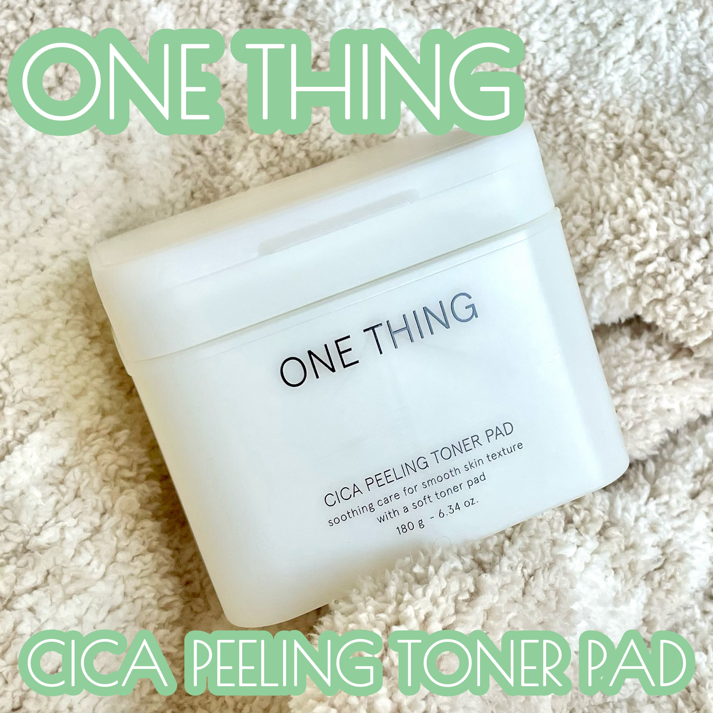 シカピーリングトナーパッド/ONE THING/トナーパッドを使ったクチコミ（1枚目）