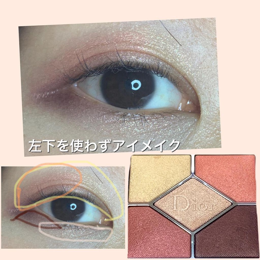 【旧】サンク クルール クチュール/Dior/アイシャドウパレットを使ったクチコミ(6枚目)