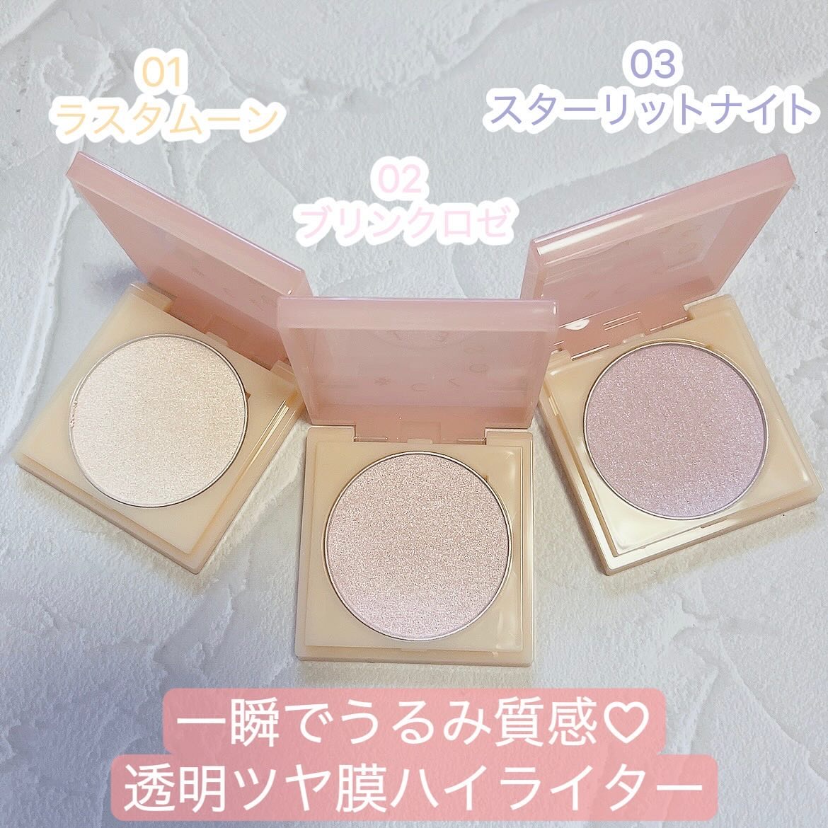 ティントイルミネーター/#CLOSET/パウダーハイライトを使ったクチコミ（2枚目）