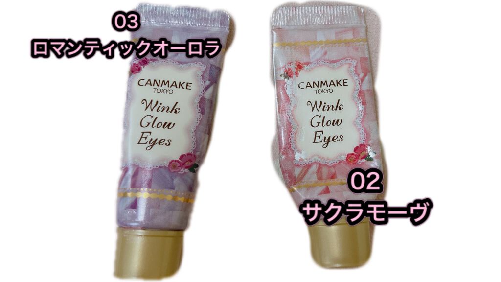 ウィンクグロウアイズ/キャンメイク/ジェル・クリームアイシャドウを使ったクチコミ(2枚目)