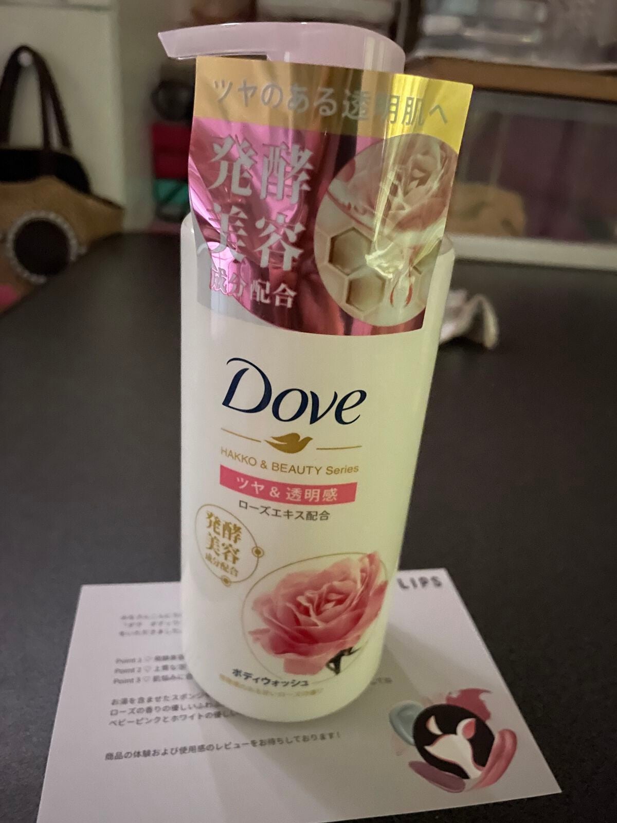 ããã£ãŠã©ãã·ã¥ çºé
µïŒãã¥ãŒãã£ãŒã·ãªãŒãº ãã€ïŒéææ/ããŽ/ããã£ãœãŒãã䜿ã£ãã¯ãã³ãïŒ1æç®ïŒ