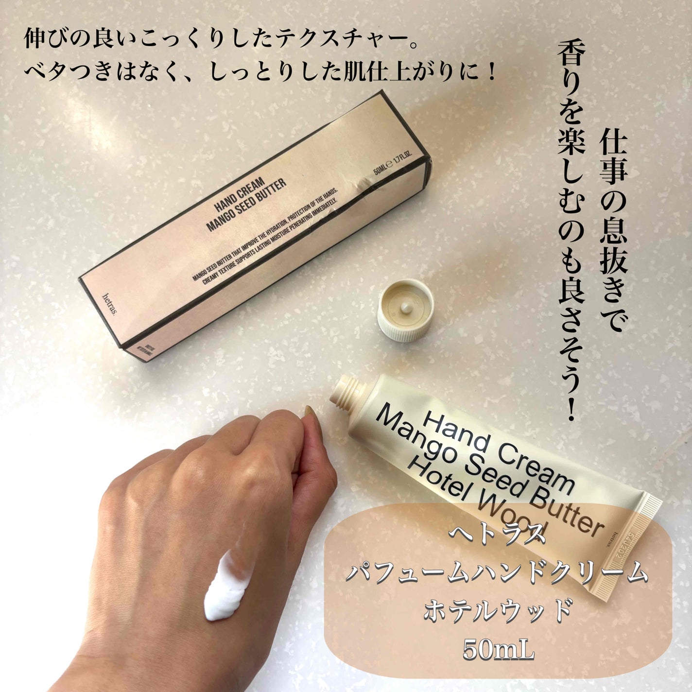 プレミアムディフューザー/hetras/ルームフレグランスを使ったクチコミ(6枚目)