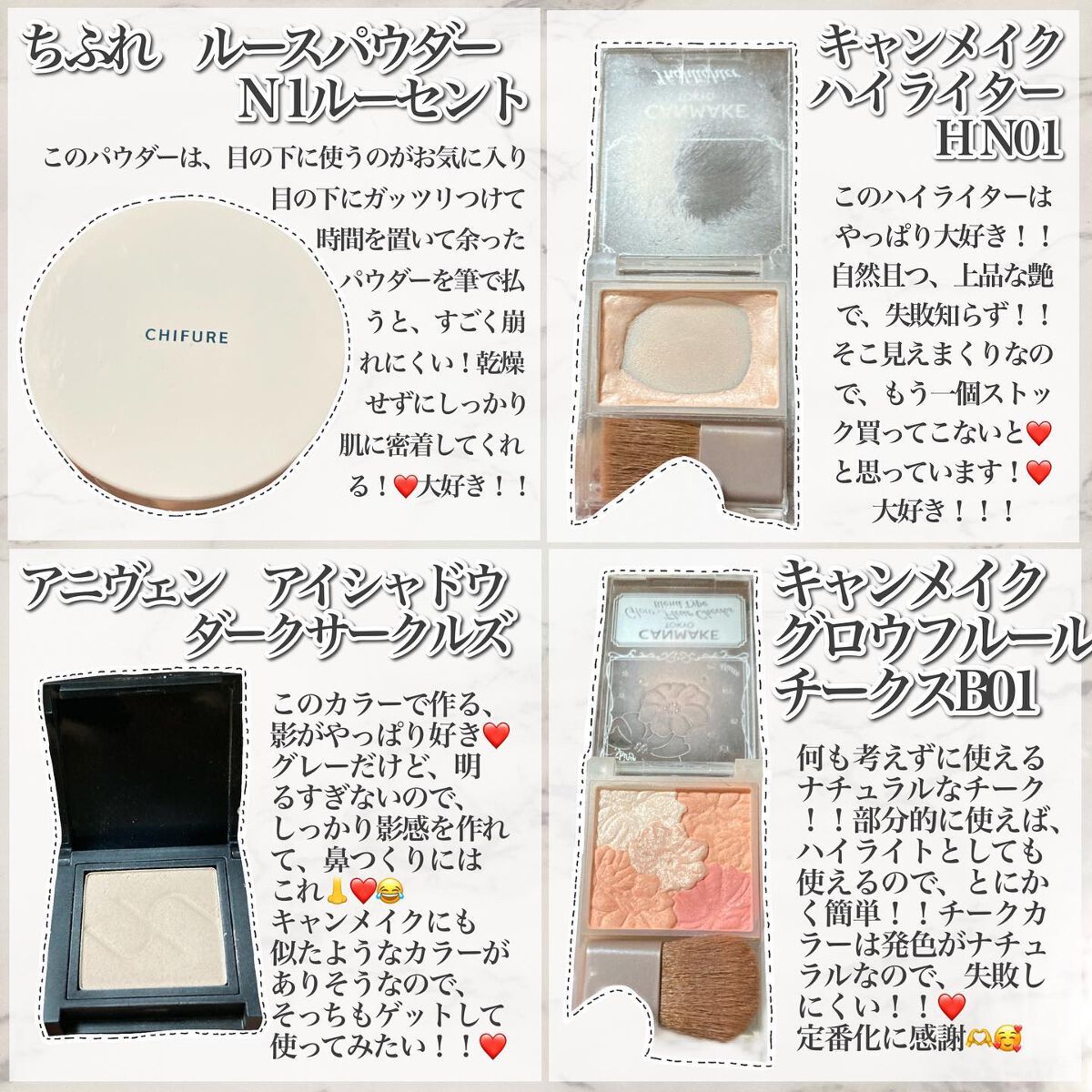 タッチマイリップ/4U2/口紅を使ったクチコミ（3枚目）