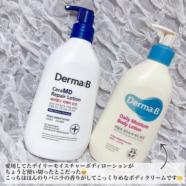 セラMD　リペアローション/Derma:B/ボディローションを使ったクチコミ（3枚目）