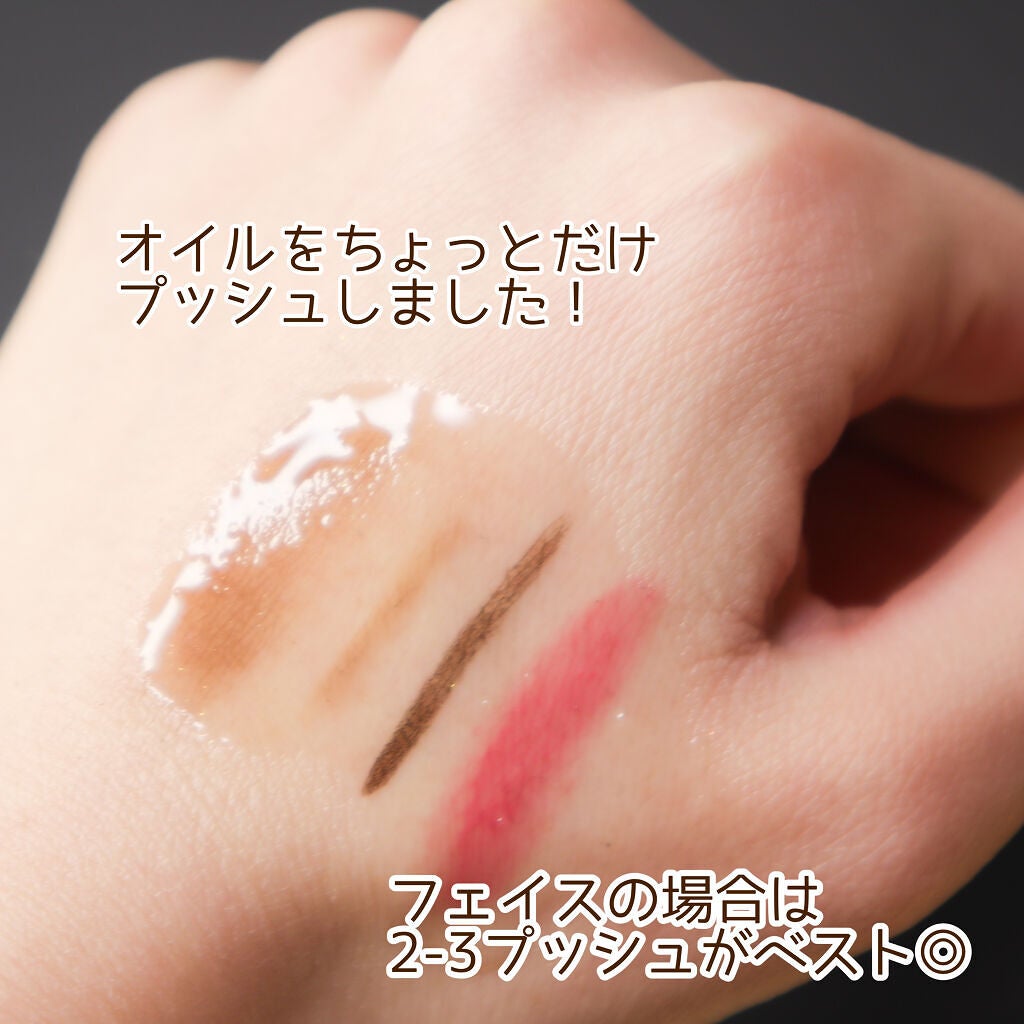 クレンジングオイル/Homeo Beau/オイルクレンジングを使ったクチコミ(3枚目)