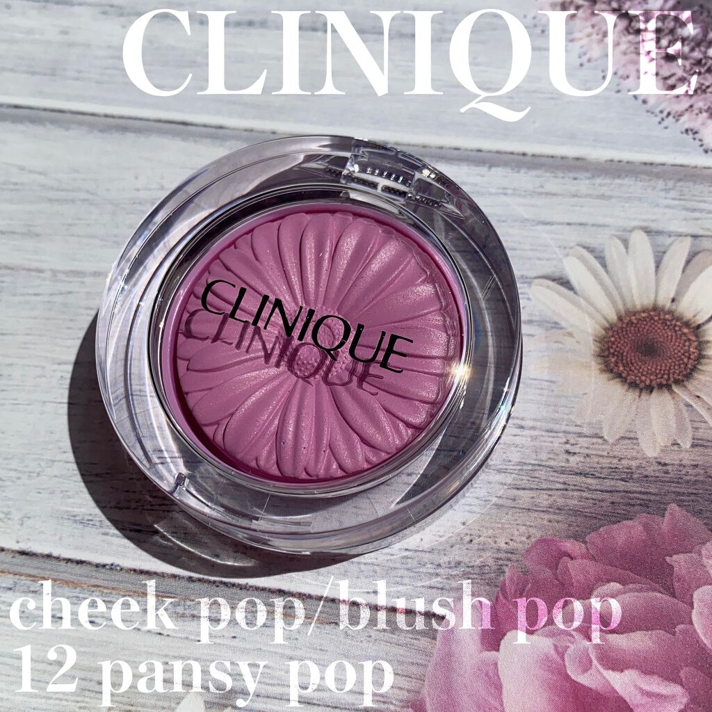 チーク ポップ/CLINIQUE/パウダーチークを使ったクチコミ（1枚目）