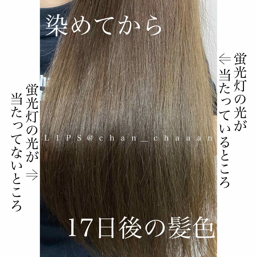 泡カラー/リーゼ/ヘアカラーを使ったクチコミ(4枚目)