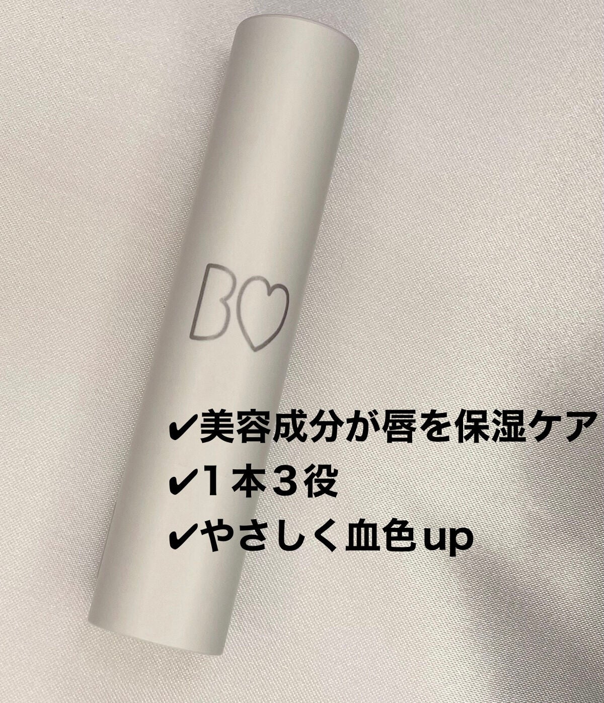 つやぷるリップR/b idol/口紅を使ったクチコミ(2枚目)