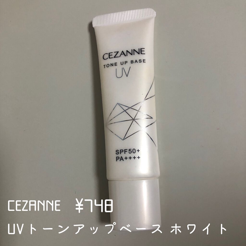 UVトーンアップベース/CEZANNE/化粧下地を使ったクチコミ(2枚目)