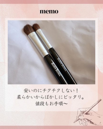 アイシャドウブラシセット/ロージーローザ/メイクブラシを使ったクチコミ(4枚目)