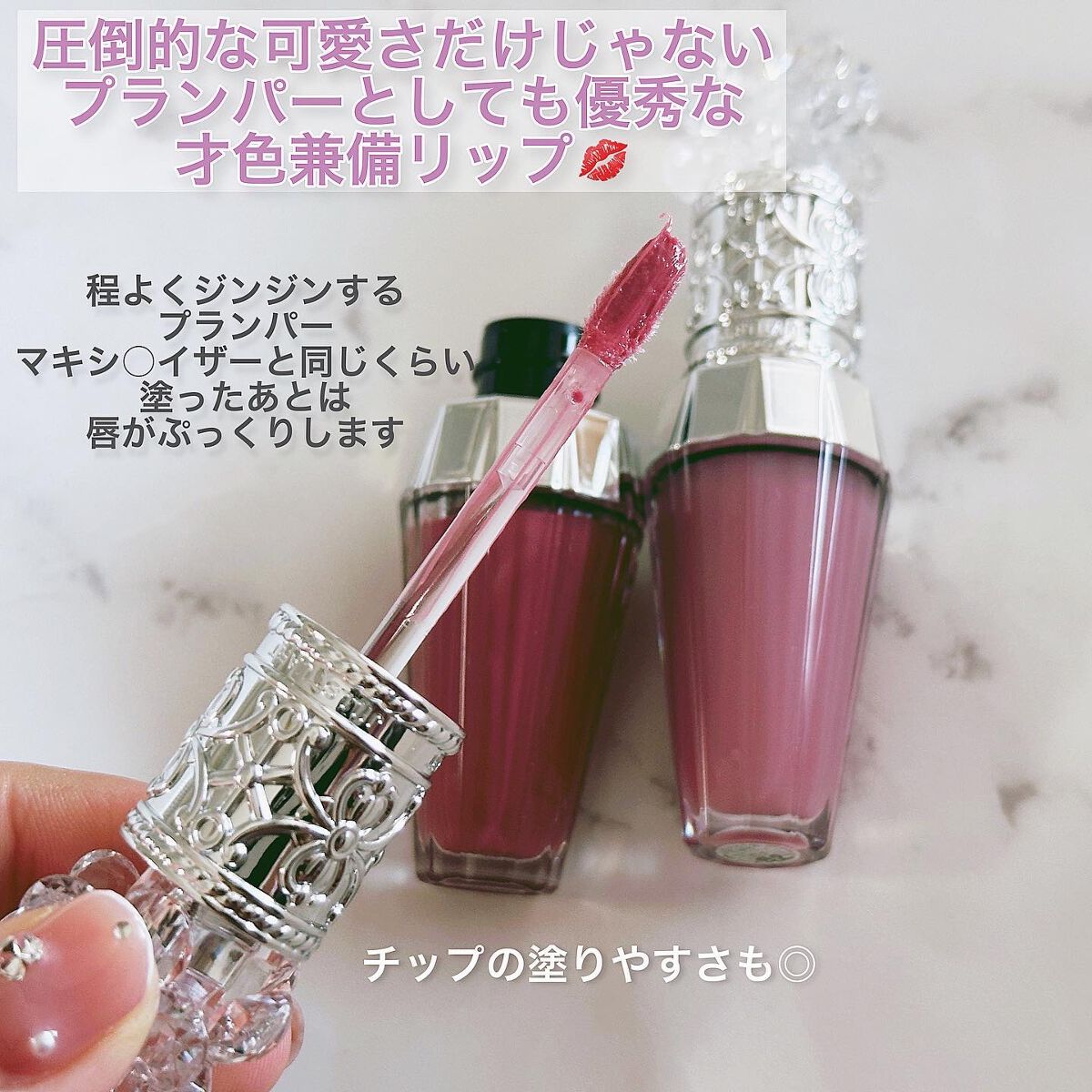 を使ったクチコミ（3枚目）