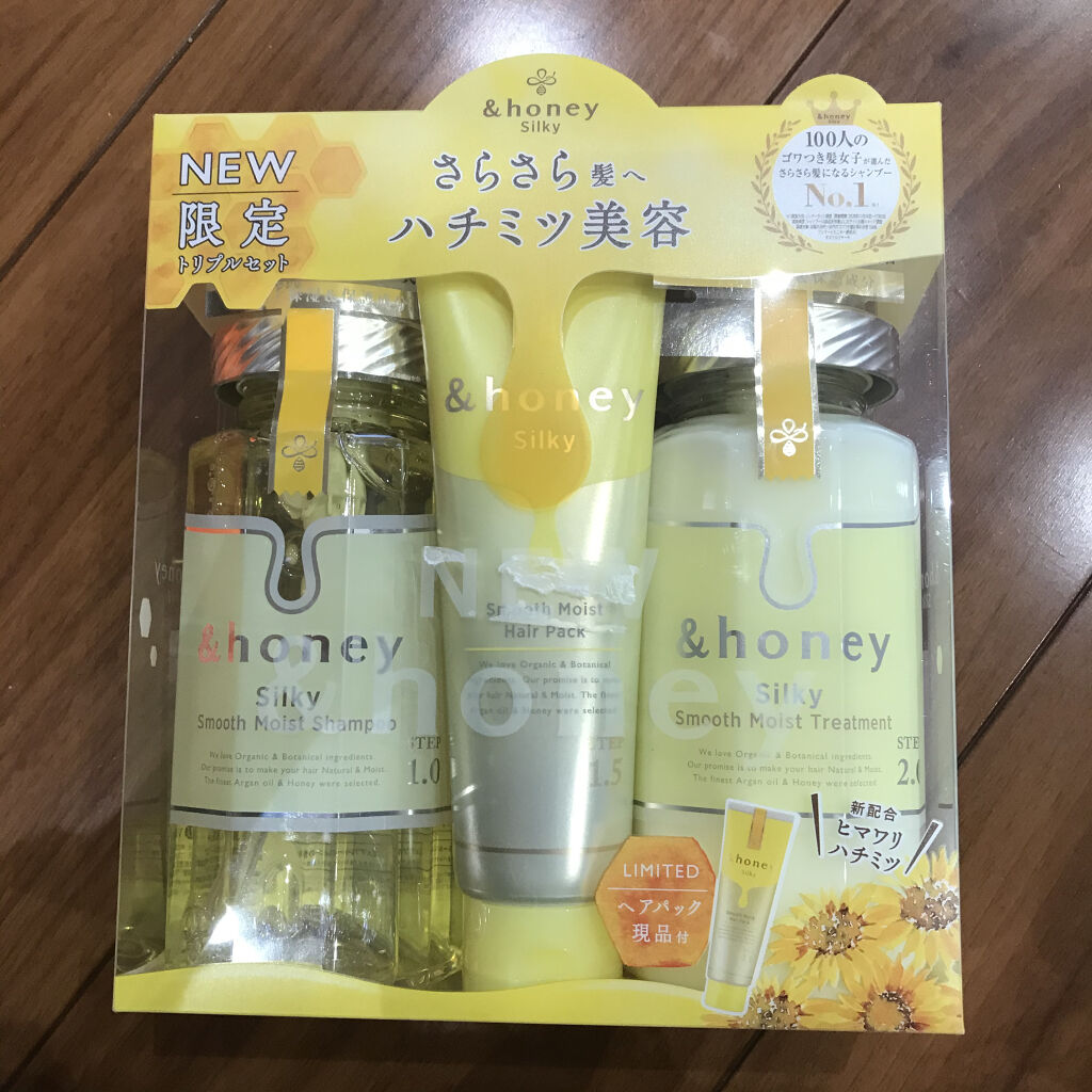 リペア サクラ トリプルセット/mixim suppli/市販シャンプーを使ったクチコミ（3枚目）