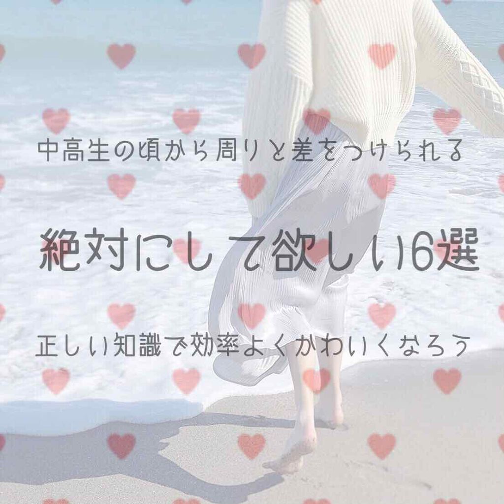 オイルトリートメント #EXヘアオイル/ルシードエル/ヘアオイルを使ったクチコミ（1枚目）