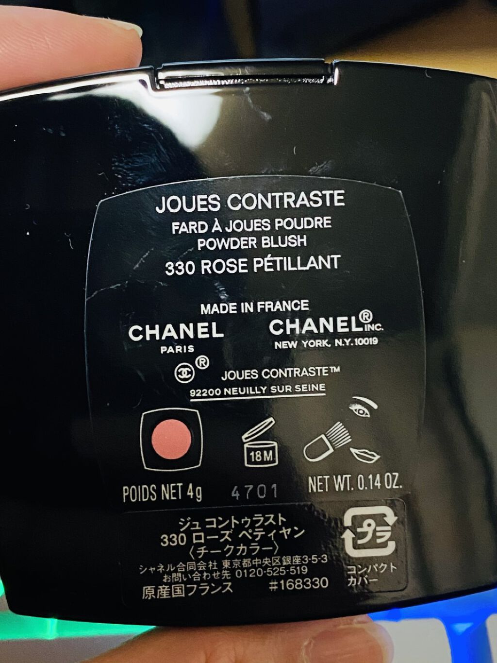 ジュ コントゥラスト/CHANEL/パウダーチークを使ったクチコミ（2枚目）