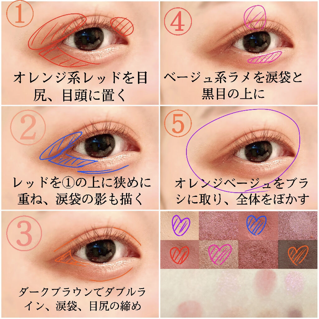 AC 8カラーアイパレット/AC MAKEUP/アイシャドウパレットを使ったクチコミ（3枚目）