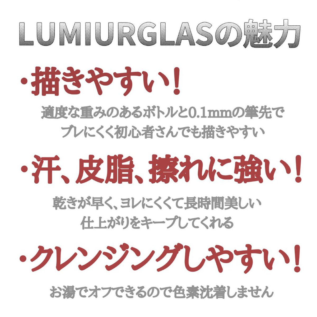 スキルレスライナー/LUMIURGLAS/リキッドアイライナーを使ったクチコミ(5枚目)
