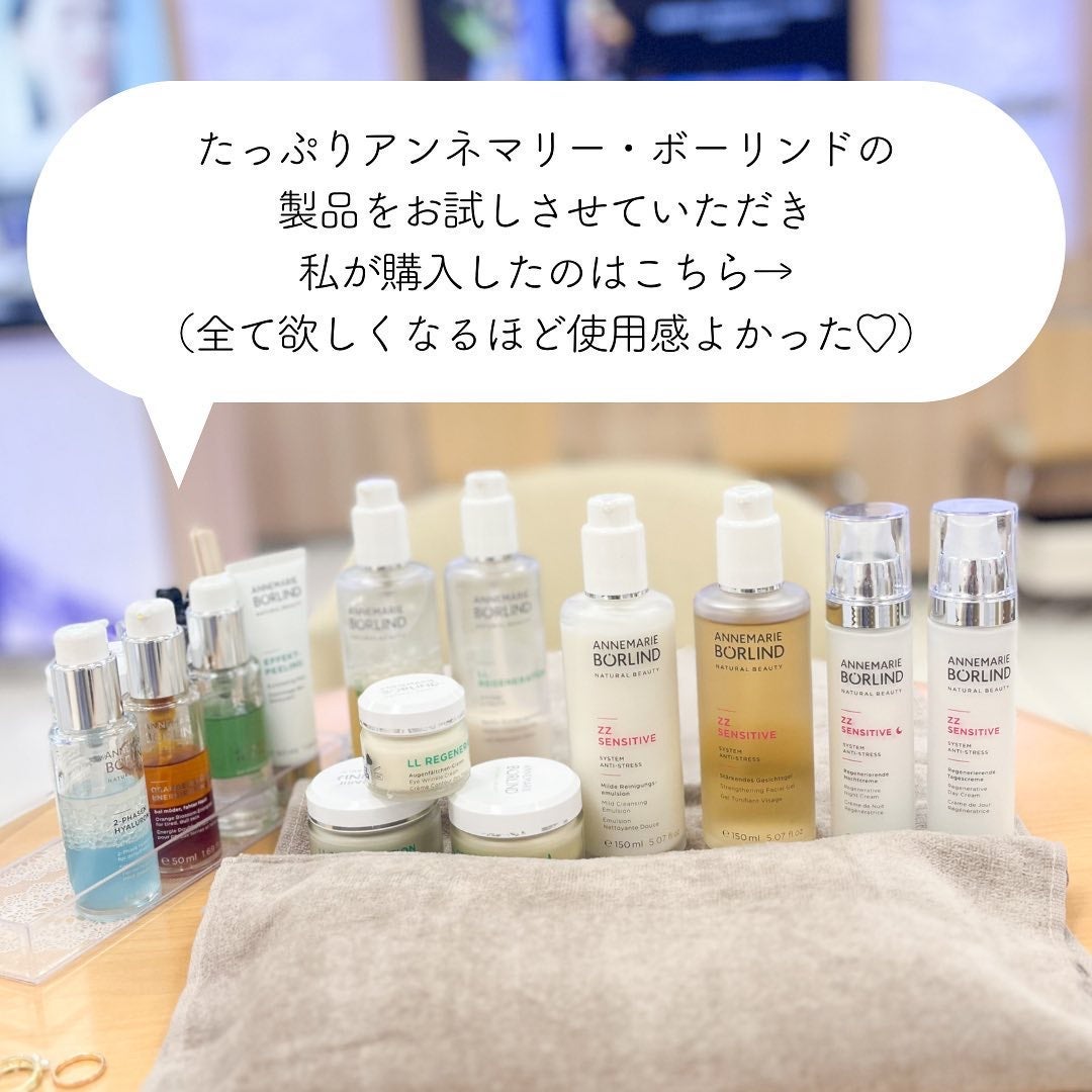 ローズブロッサム ケア/ANNEMARIE BÖRLIND/フェイスオイルを使ったクチコミ(3枚目)