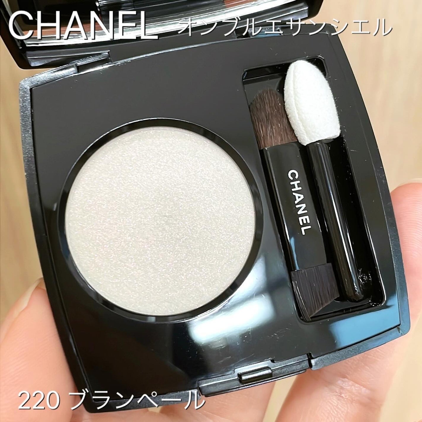 2024年夏新作単色アイシャドウ】オンブル エサンシエル|CHANEL 2024年夏新作単色アイシャドウ】オンブル エサンシエル|CHANEL