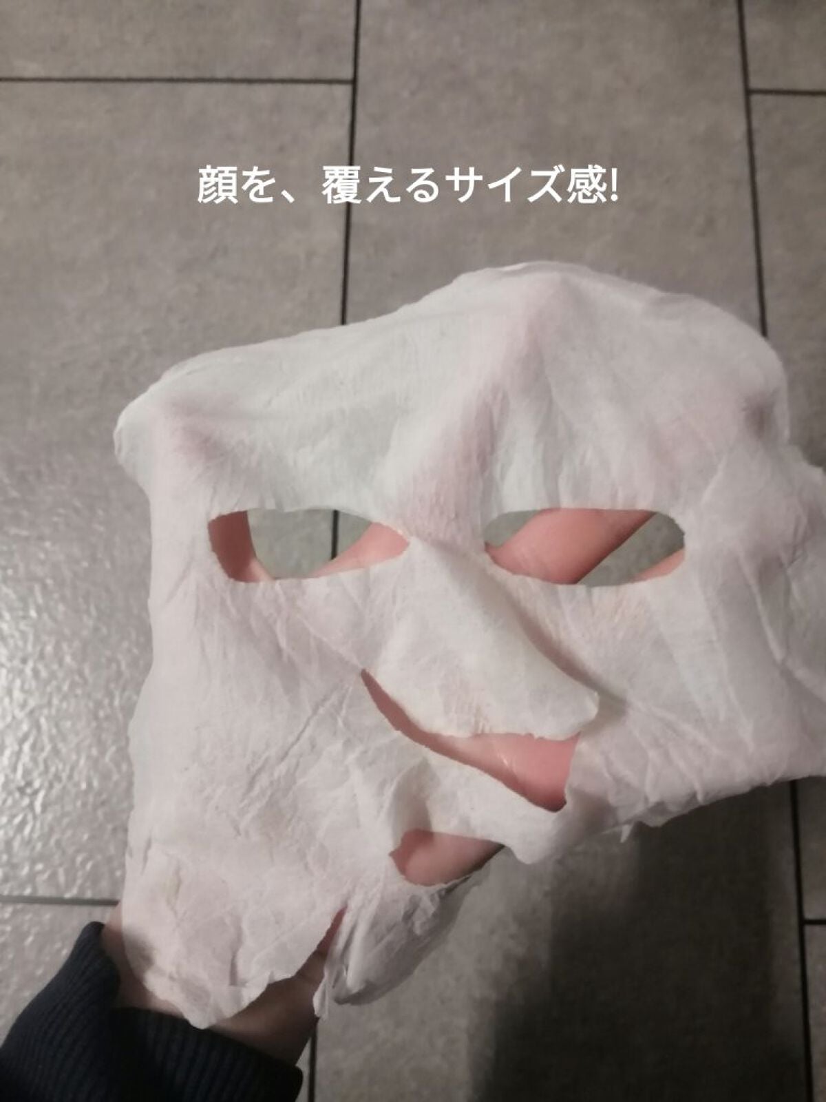 圧縮フェイスマスク 個包装カップ付き/DAISO/シートマスク・パックを使ったクチコミ(3枚目)