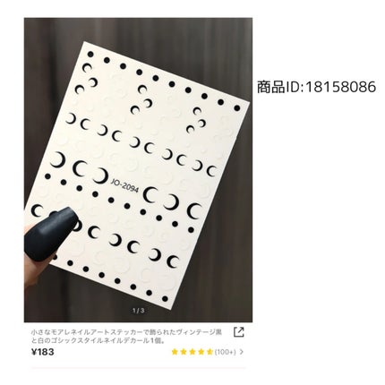 を使ったクチコミ(2枚目)