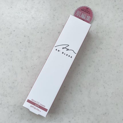 モイストCCクリーム ピンク/AN’BLESS/CCクリームを使ったクチコミ(1枚目)