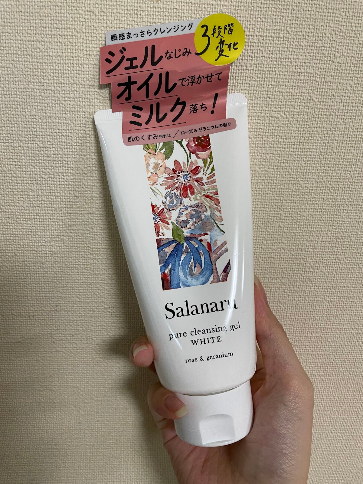 ピュアクレンジングジェル ホワイト/Salanaru(サラナル)/クレンジングジェルを使ったクチコミ(1枚目)