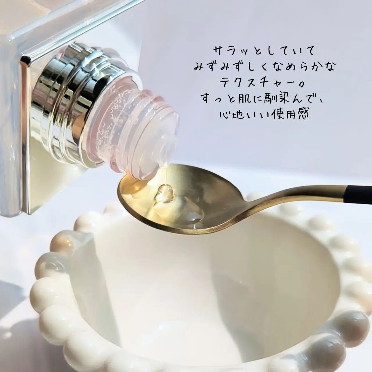 イドラクラリティ 薬用 トリートメント エッセンス ウォーター/DECORTÉ/化粧水を使ったクチコミ(3枚目)