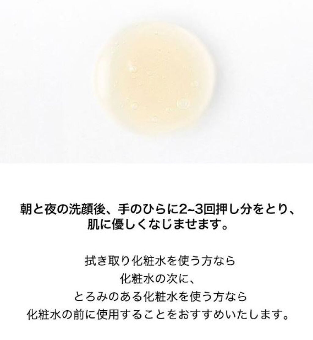 茶色い松葉 律呂(ユルヨ)原液 HANYUL(ハンユル)