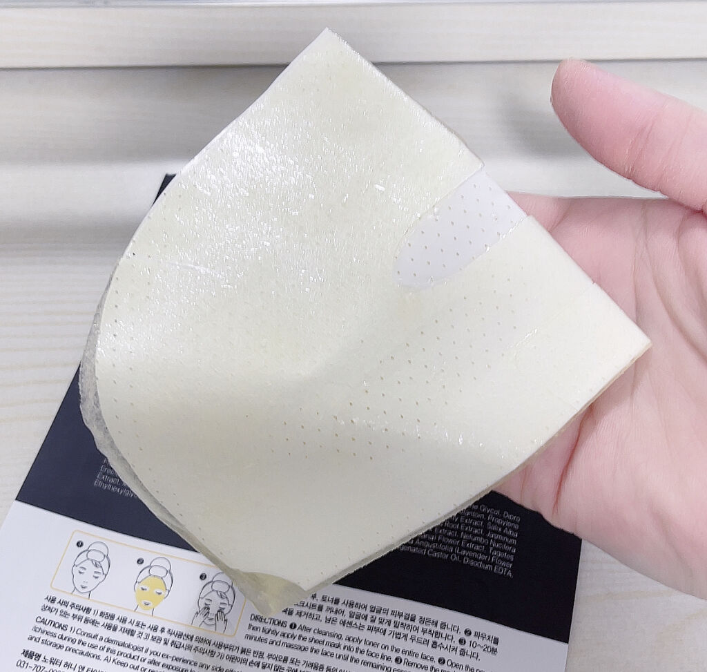 ハニータイガーマスク/NOWATER/シートマスク・パックを使ったクチコミ（2枚目）