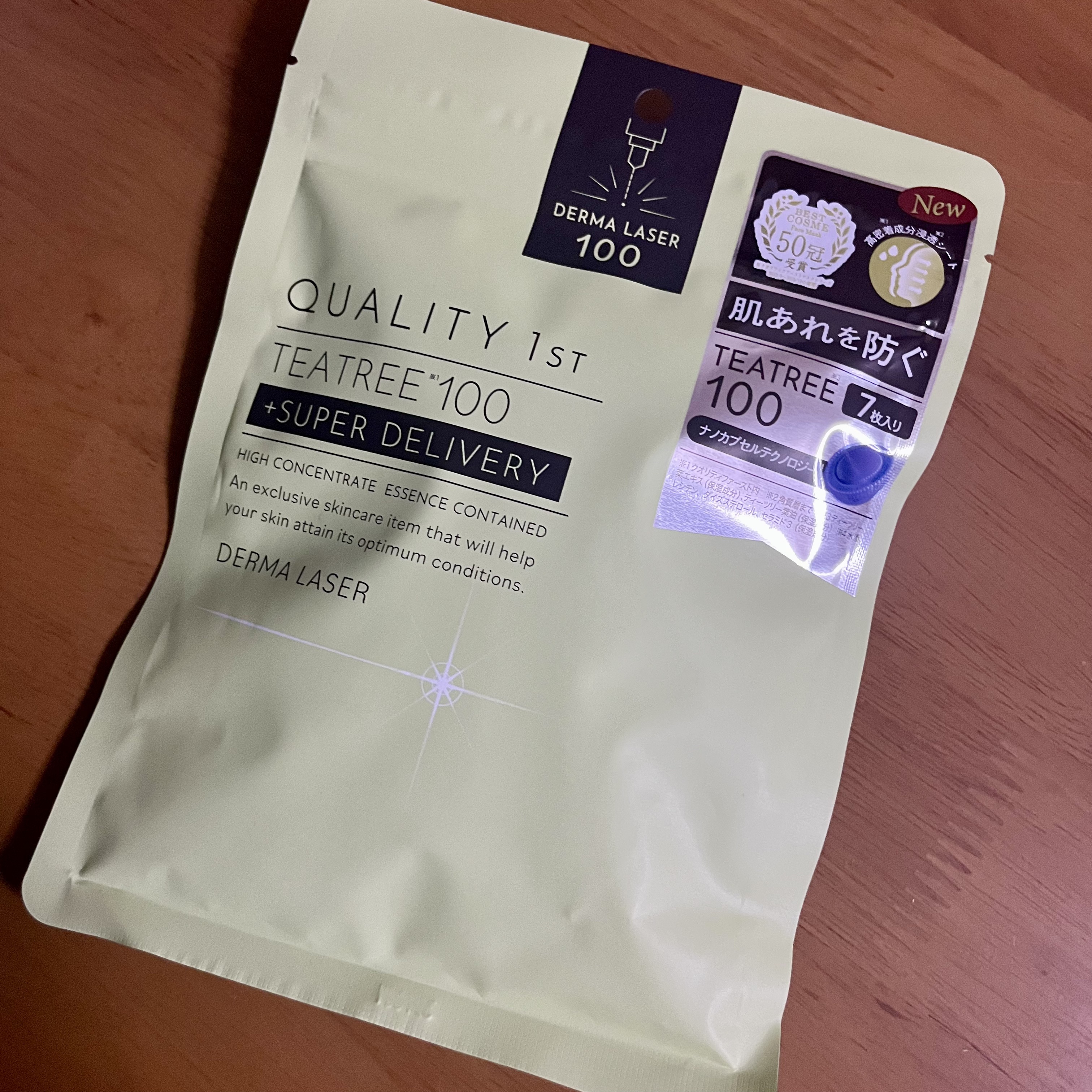 ダーマレーザー スーパーTEATREE100マスク/クオリティファースト/シートマスク・パックを使ったクチコミ（2枚目）