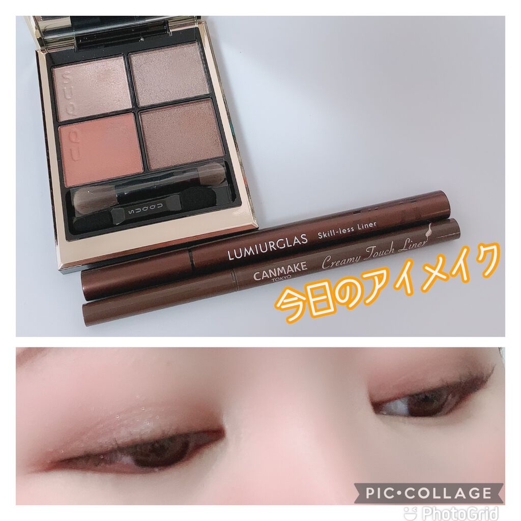 シグニチャー カラー アイズ/SUQQU/アイシャドウパレットを使ったクチコミ(1枚目)