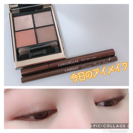 シグニチャー カラー アイズ/SUQQU/アイシャドウパレットを使ったクチコミ(1枚目)