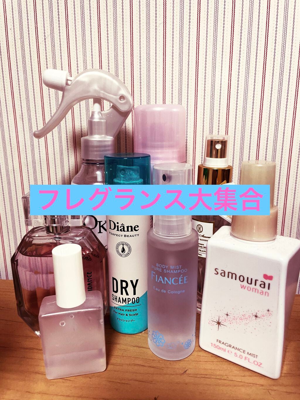 ボディミスト ピュアシャンプーの香り【パッケージリニューアル】/フィアンセ/香水(レディース)を使ったクチコミ(1枚目)