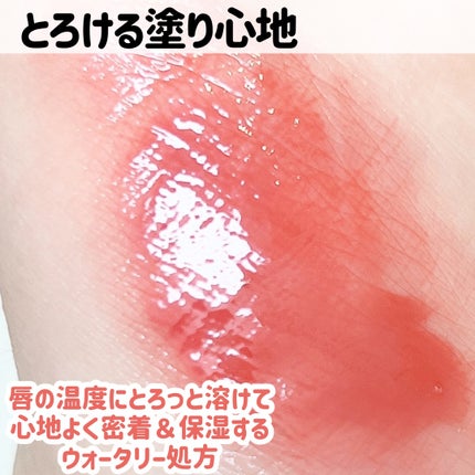ゲットイットティントグレーズバーム/TONYMOLY/リップティントを使ったクチコミ(3枚目)