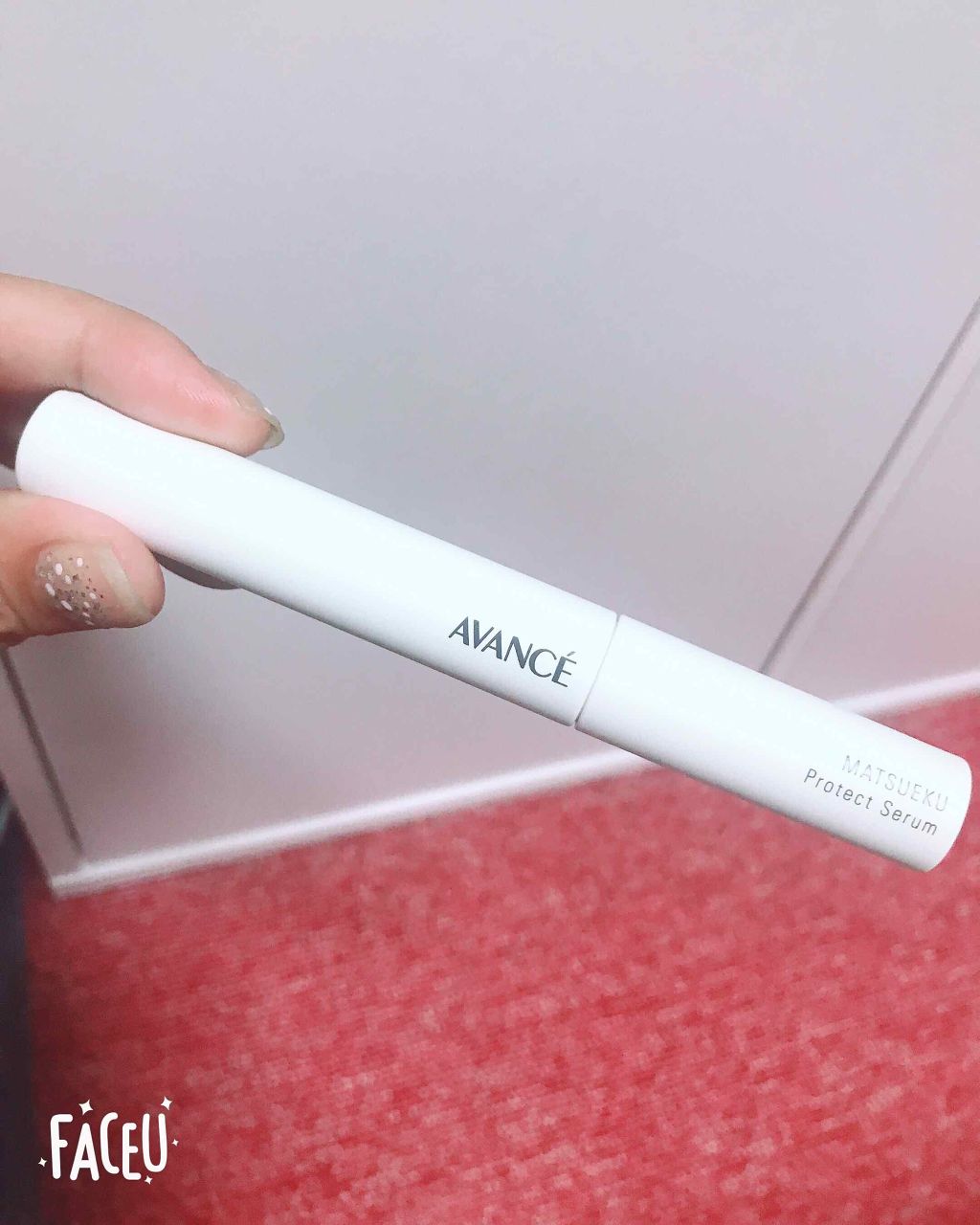 アヴァンセ マツエク プロテクトセラム(マツエク用美容液)/アヴァンセ/まつげ美容液を使ったクチコミ(2枚目)