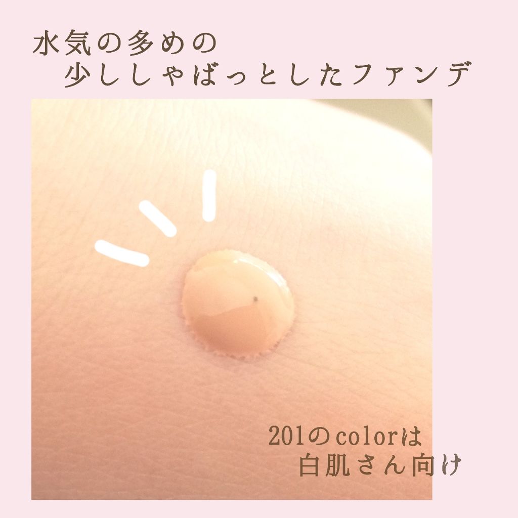 RMK リクイドファンデーション/RMK/リキッドファンデーションを使ったクチコミ(2枚目)