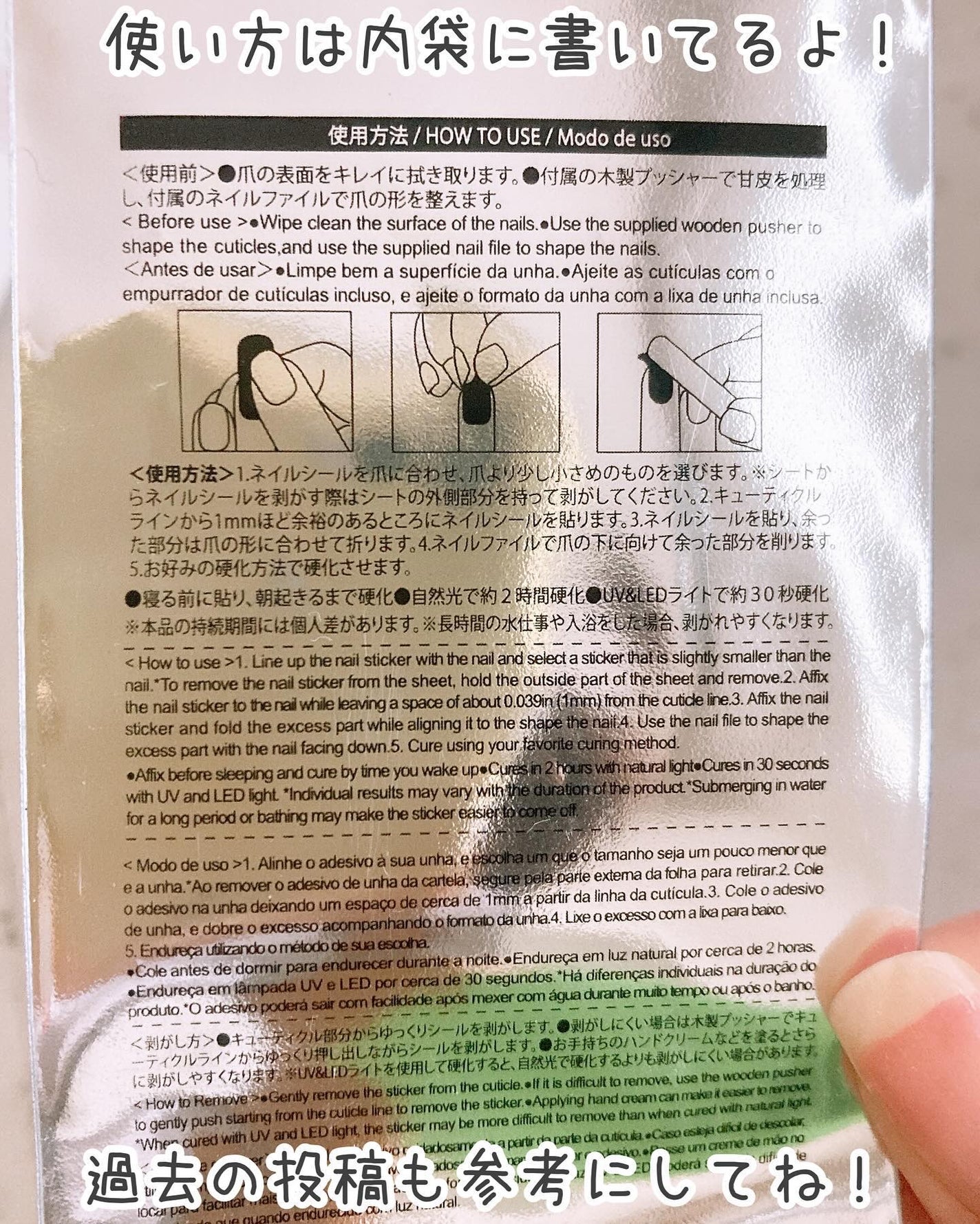 ちなつ★貼るだけネイル! on LIPS 「そろそろ新作が出そうな気もするダイソーの硬化タイプ!今回はピン..」(4枚目)