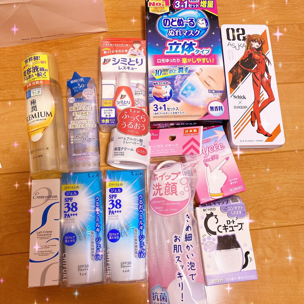 保湿クリーム /ちふれ/フェイスクリームを使ったクチコミ（1枚目）