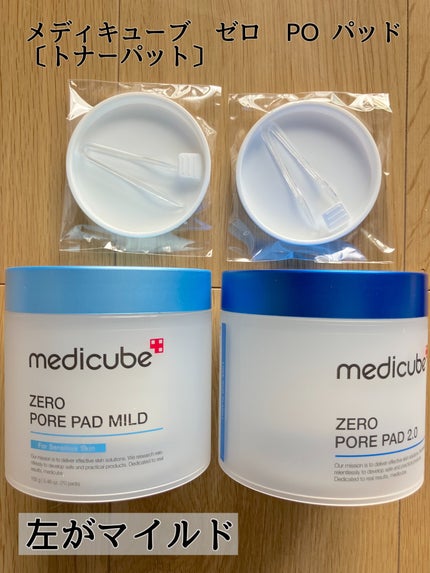 ゼロ毛穴パッド 2.0/MEDICUBE/トナーパッドを使ったクチコミ(1枚目)