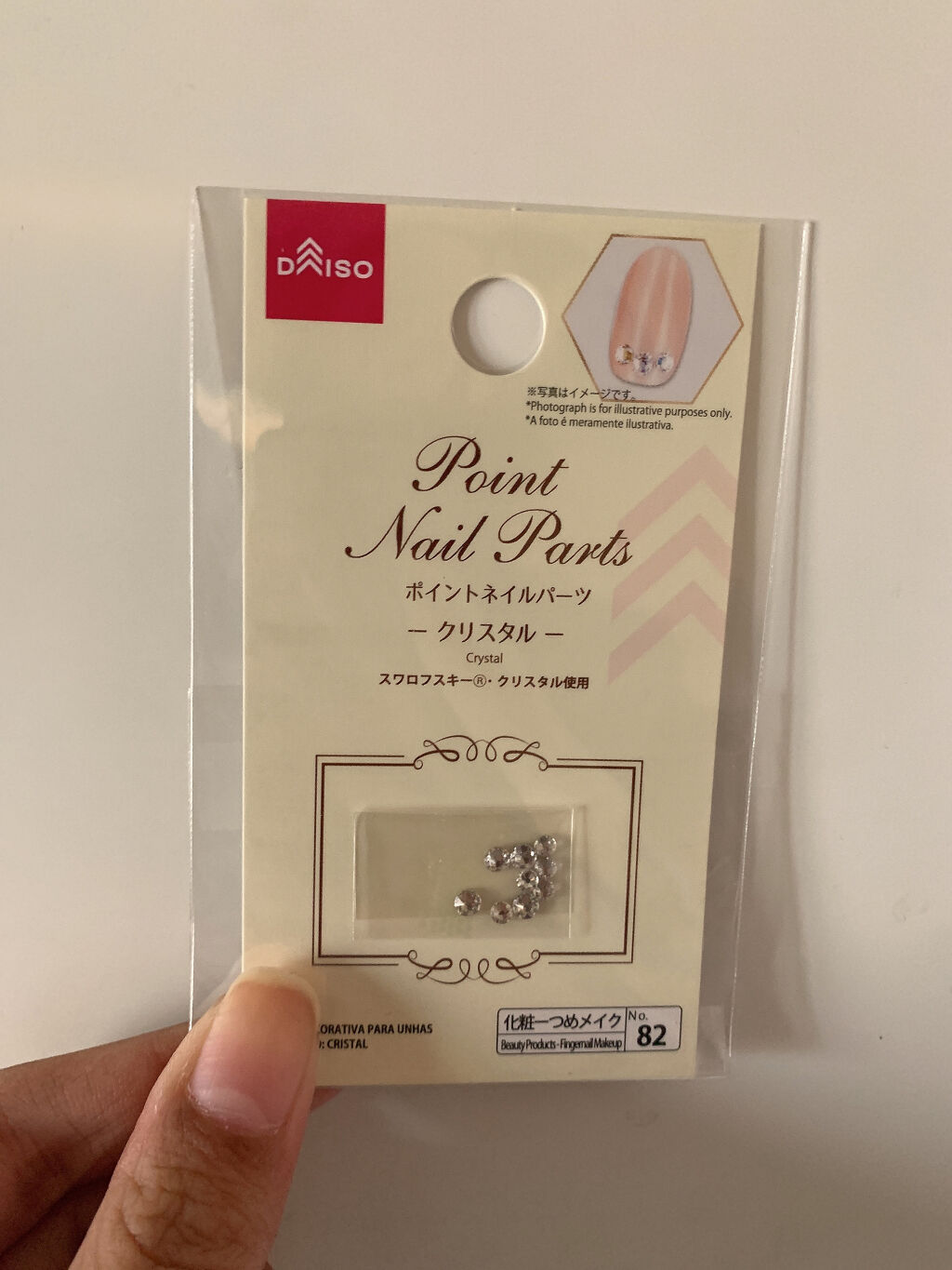 BWネイルカクテル シーグラス/ビューティーワールド/マニキュアを使ったクチコミ（2枚目）