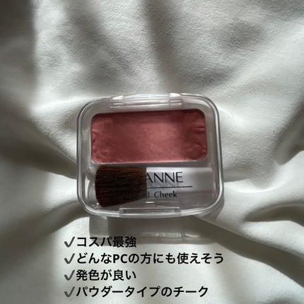 ナチュラル チークN/CEZANNE/パウダーチークを使ったクチコミ(2枚目)