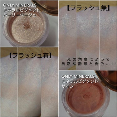 ミネラルピグメント/ONLY MINERALS/パウダーチークを使ったクチコミ（4枚目）