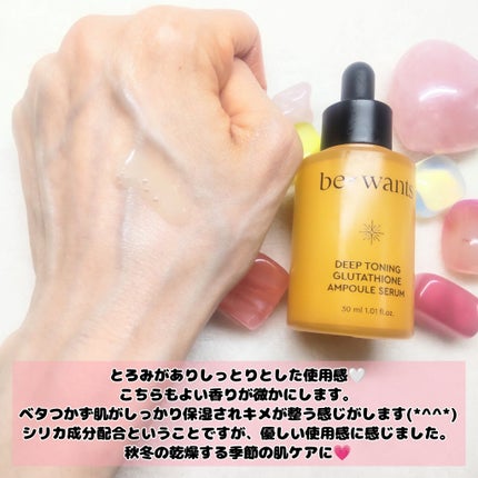 シカコラーゲンリフティングクリーム/be wants/フェイスクリームを使ったクチコミ(9枚目)