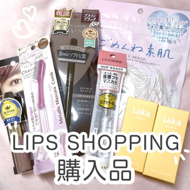  LIPS SHOPPING 購入品♡


リップスでお買い物をしました〜！
全部で8000円以上するところ
クーポンとポイントで約半額に！！
嬉しい🥰


今まで気になっていた使ったこと無いコスメなど