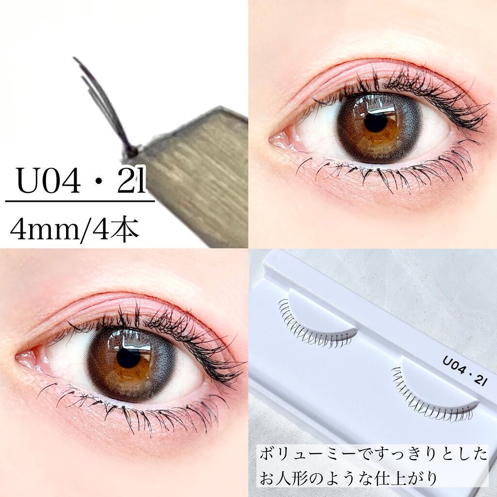 ハッピーリム アイラッシュ インディビジュアル/THE TOOL LAB/つけまつげを使ったクチコミ(6枚目)