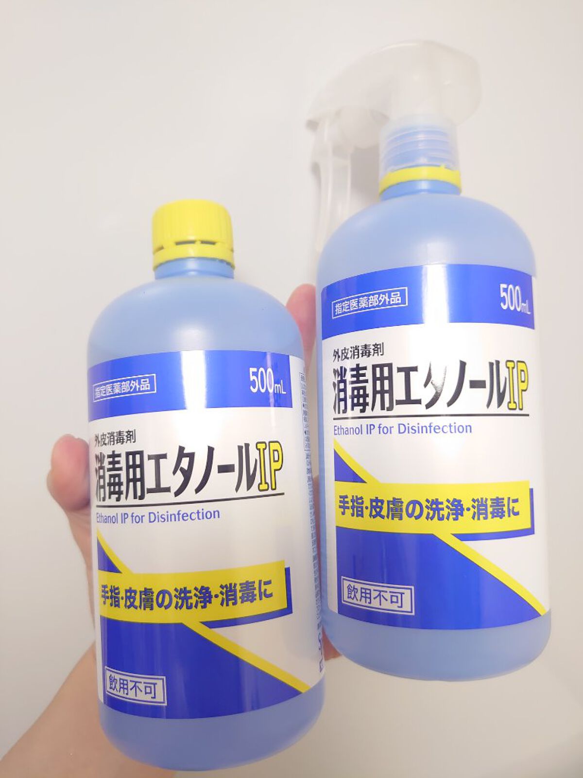 消毒用エタノール(医薬品)/健栄製薬/その他を使ったクチコミ（2枚目）