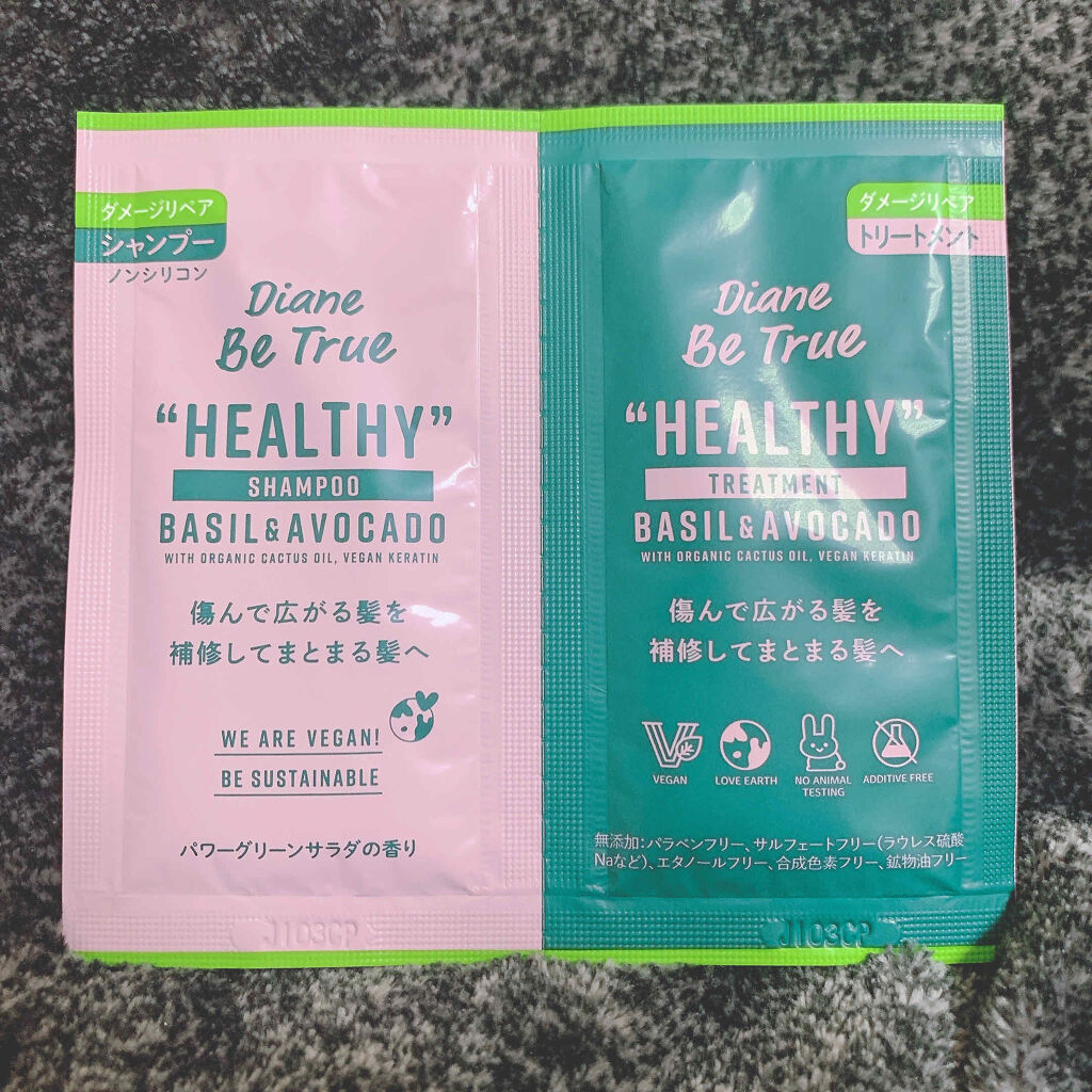 Diane Be True（ダイアンビートゥルー）/HEALTHY / ダメージ /シャンプー＆トリートメント/ダイアンビートゥルー/市販シャンプーを使ったクチコミ（1枚目）