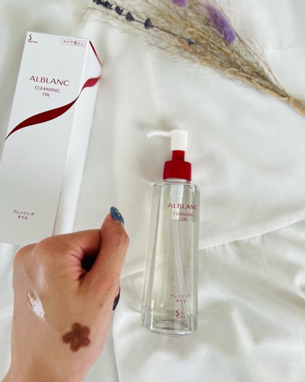 クレンジングオイル/ALBLANC/オイルクレンジングを使ったクチコミ(2枚目)
