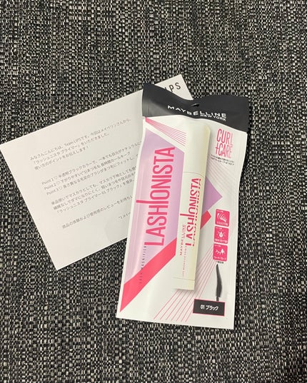 ラッシュニスタ プライマー/MAYBELLINE NEW YORK/マスカラ下地を使ったクチコミ(1枚目)